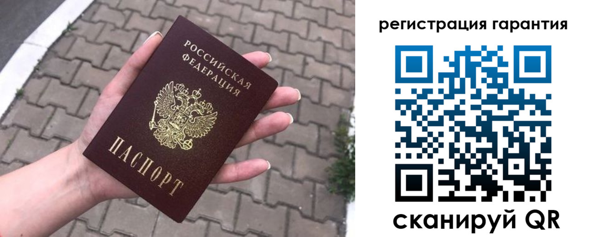 временная регистрация в квартире в Карпинске