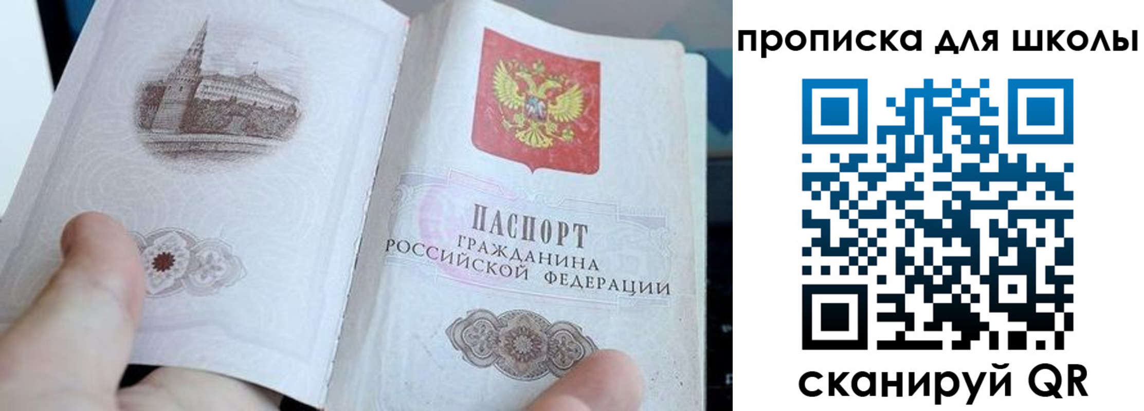 временная регистрация законно в Карпинске