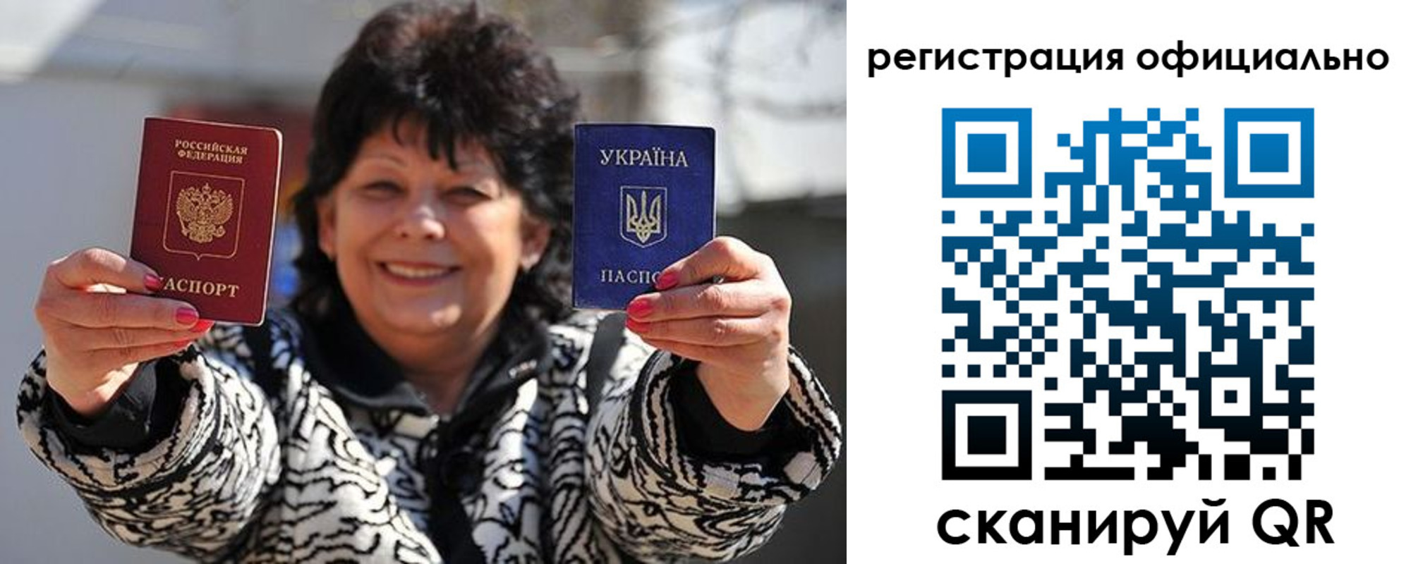прописка штамп в Карпинске