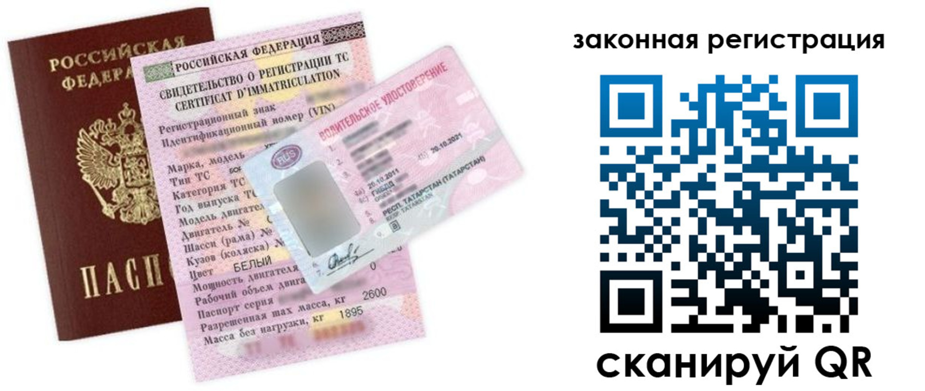 прописка паспорт в Карпинске