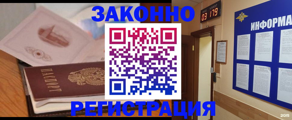 временная регистрация госуслуги в Карпинске
