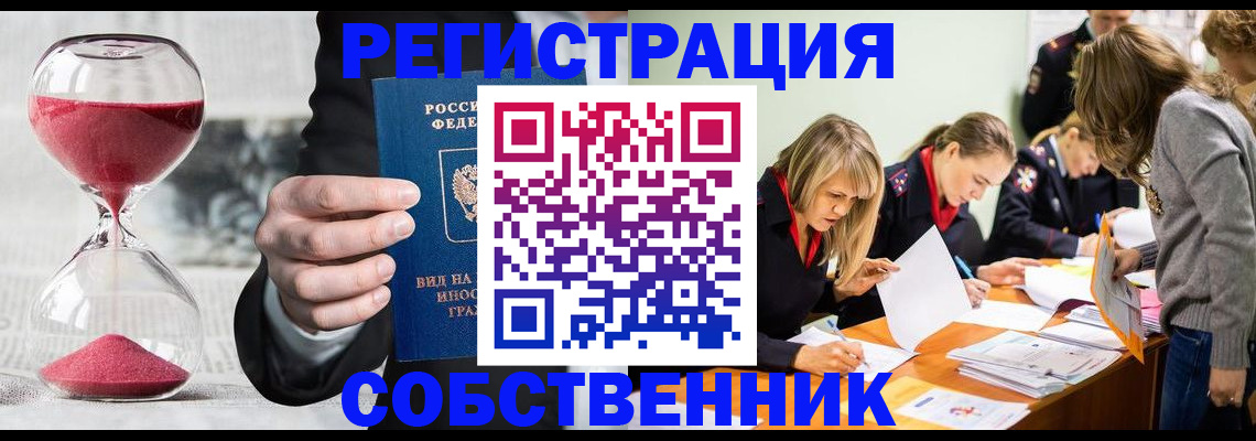 прописка для военкомата в Карпинске