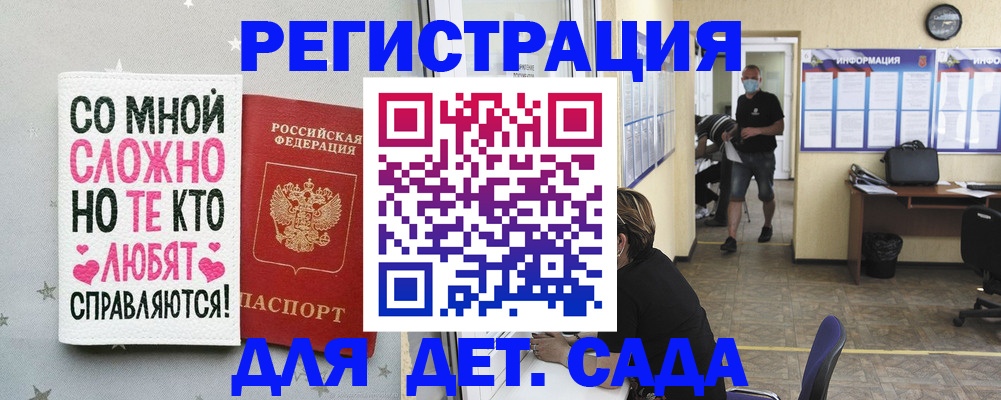 временная регистрация поиск в Карпинске