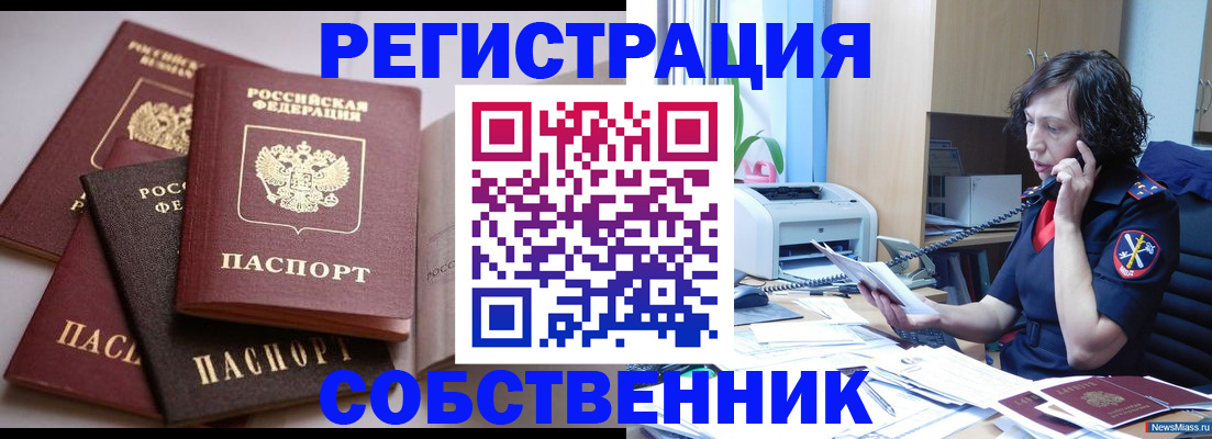 найти адрес прописки в Карпинске