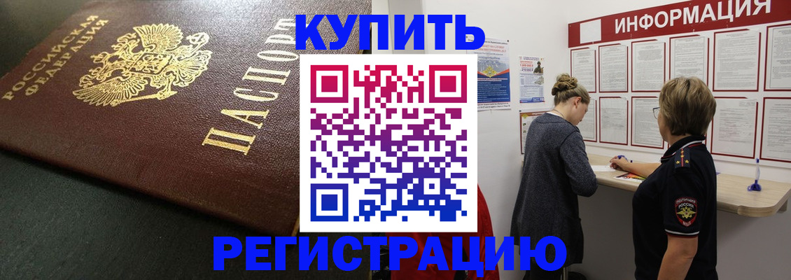 регистрация для дет. сада в Карпинске