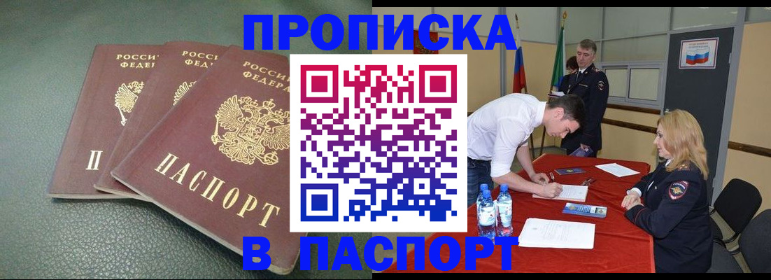 регистрация для школы в Карпинске